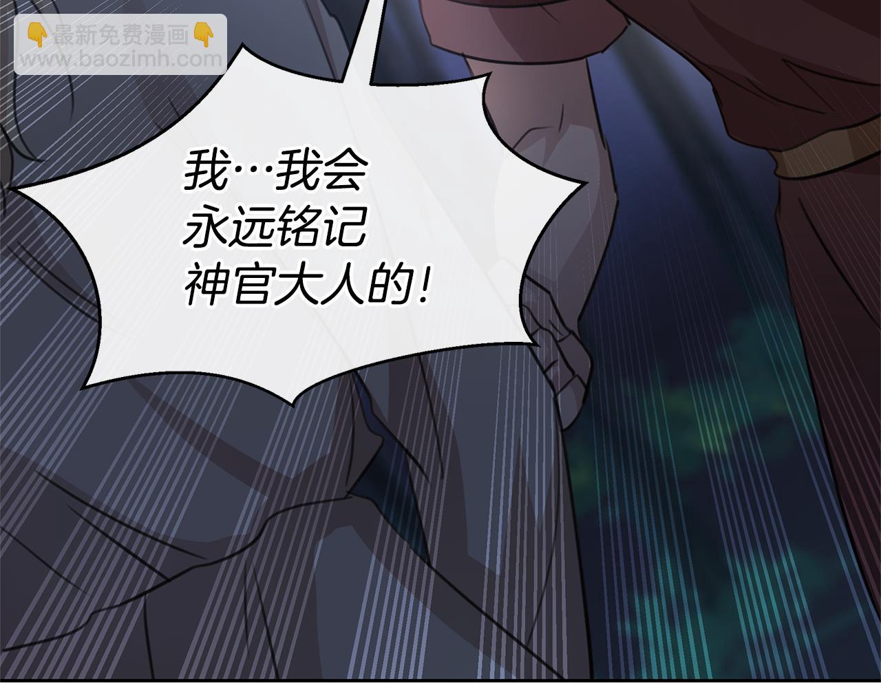 第80话 有仇报仇56