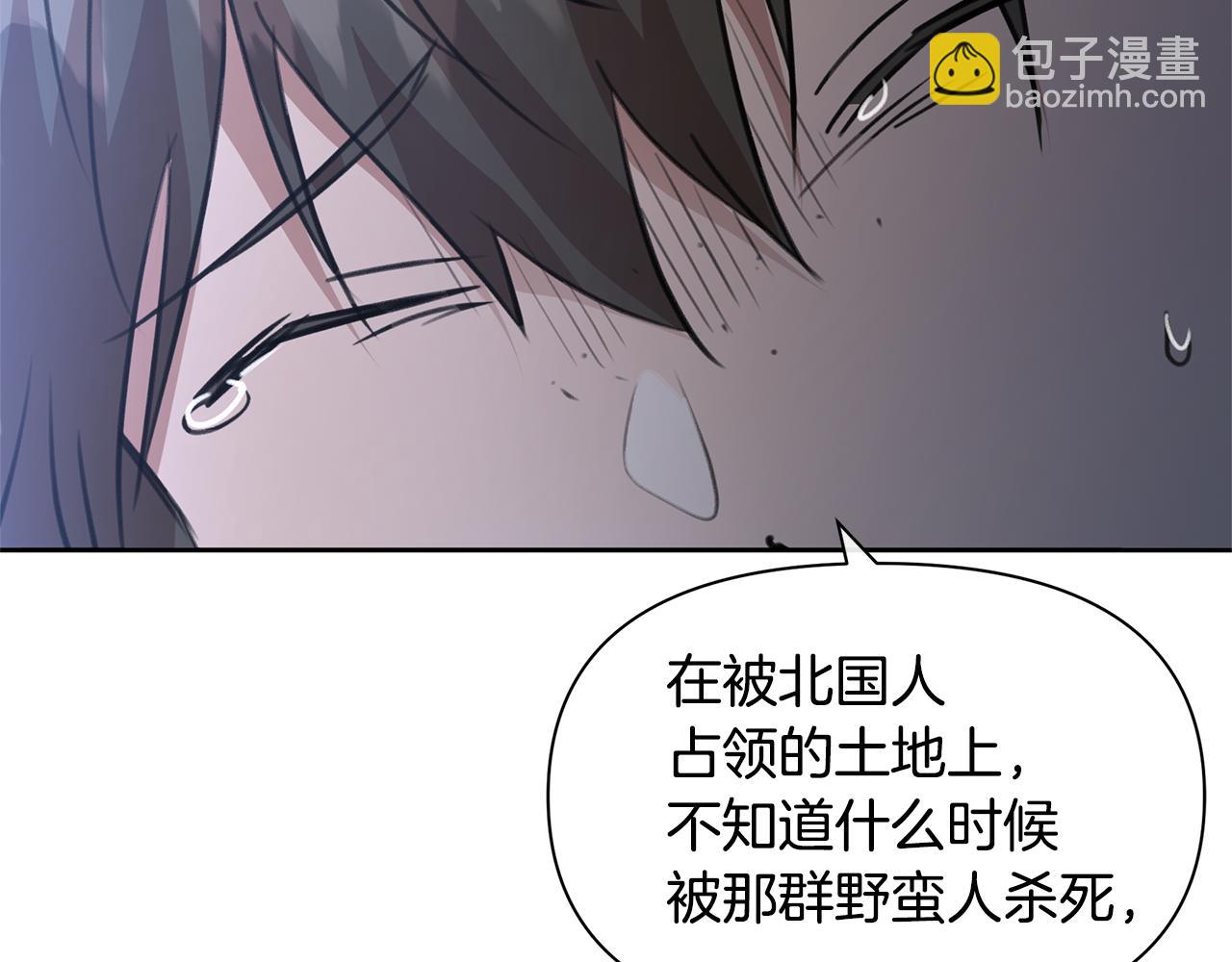 第80话 有仇报仇58
