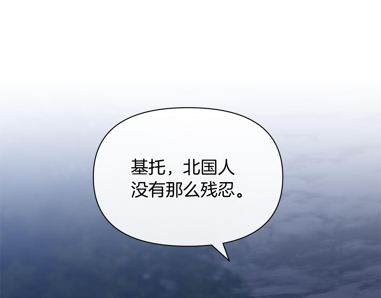 第80话 有仇报仇62