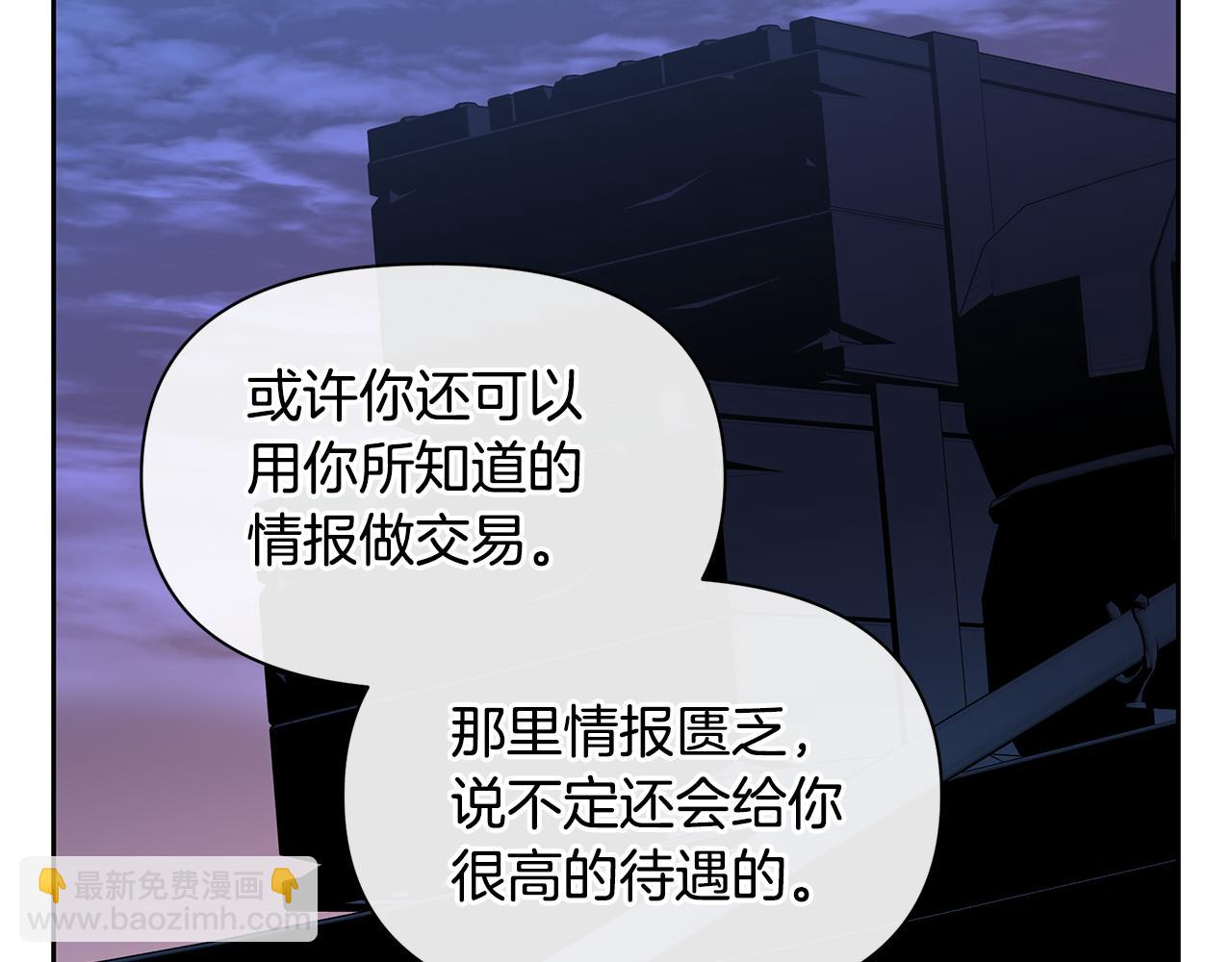 第80话 有仇报仇66