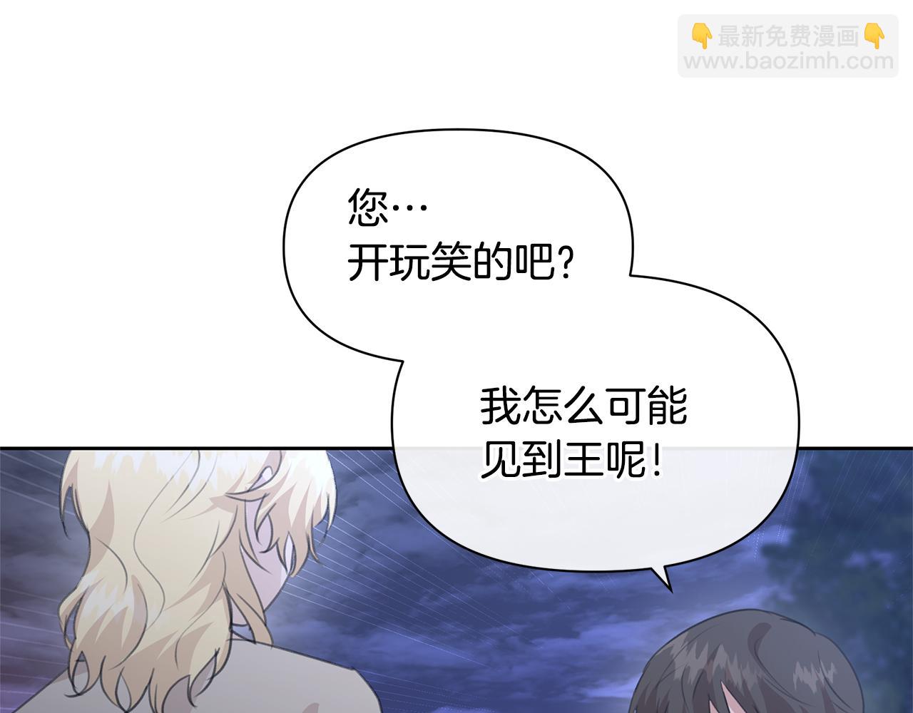 第80话 有仇报仇74