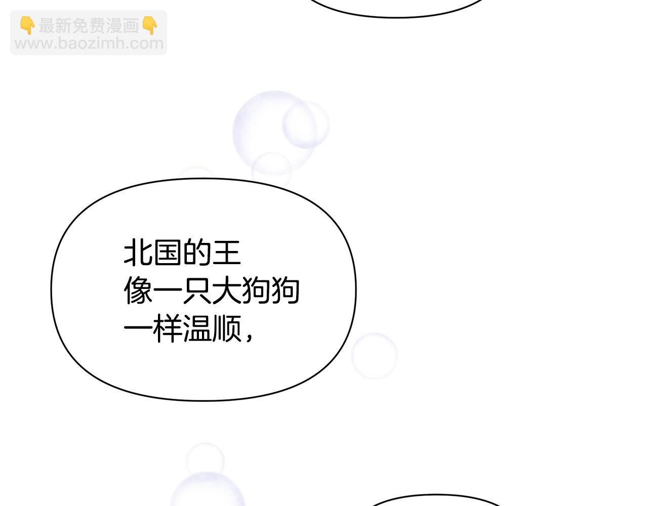 第80话 有仇报仇79