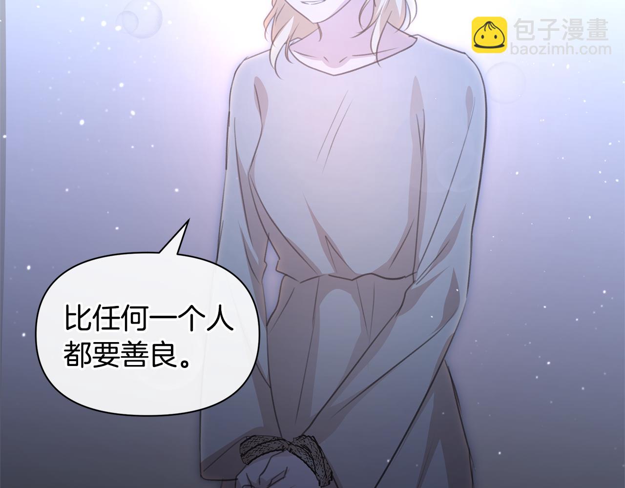 第80话 有仇报仇81