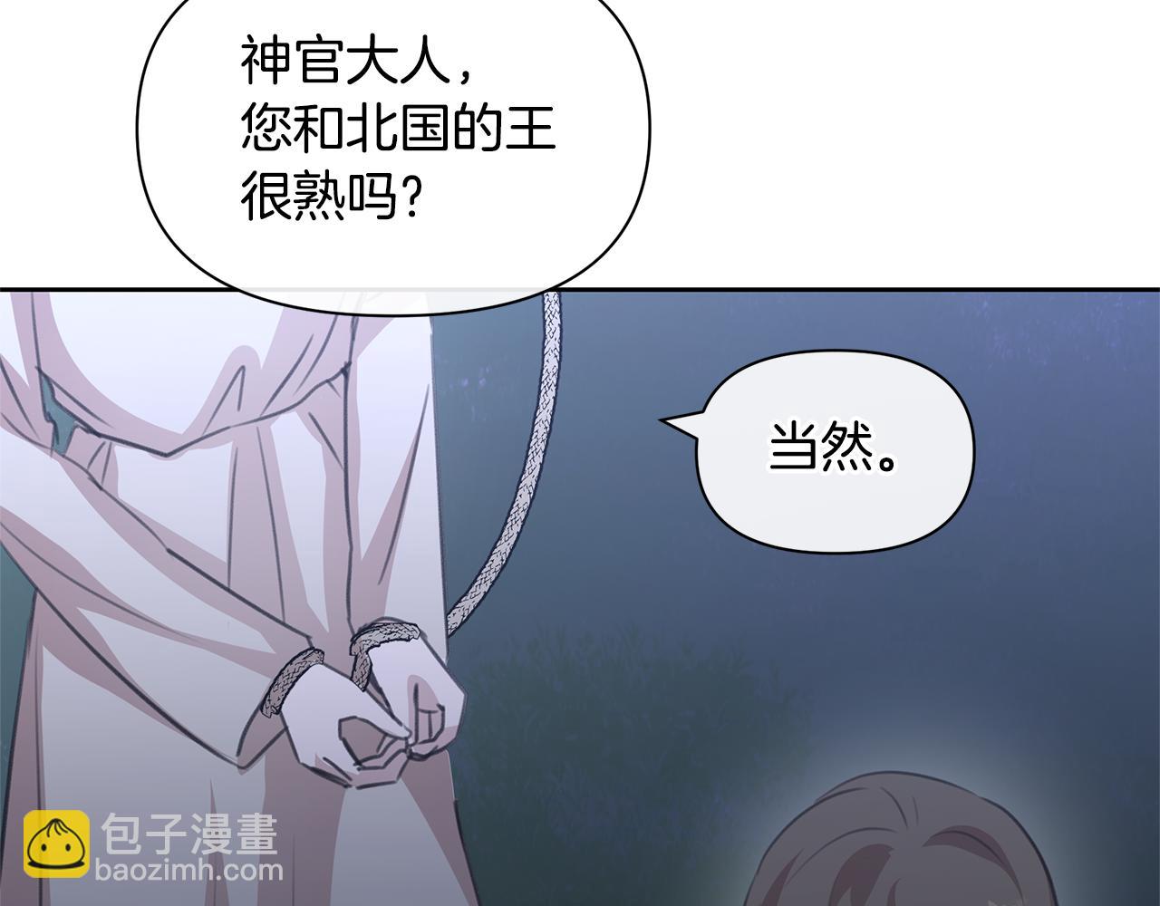 第80话 有仇报仇85