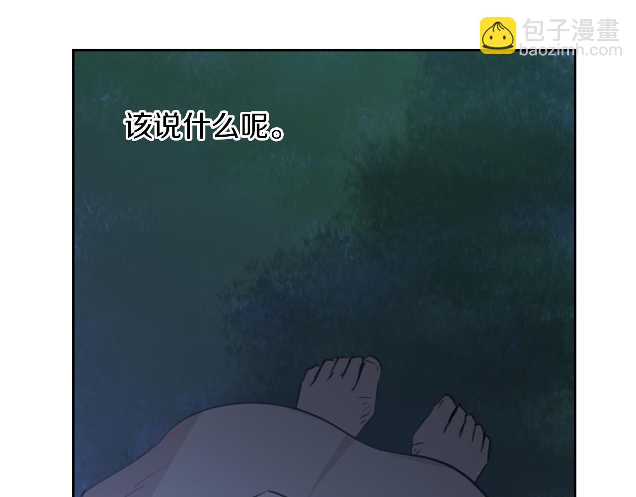 第80话 有仇报仇94