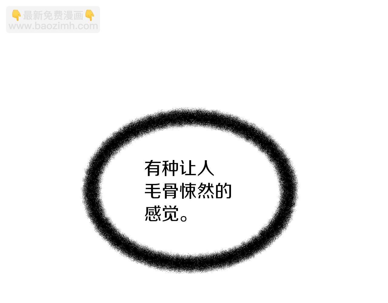 第82话 她什么都知道110