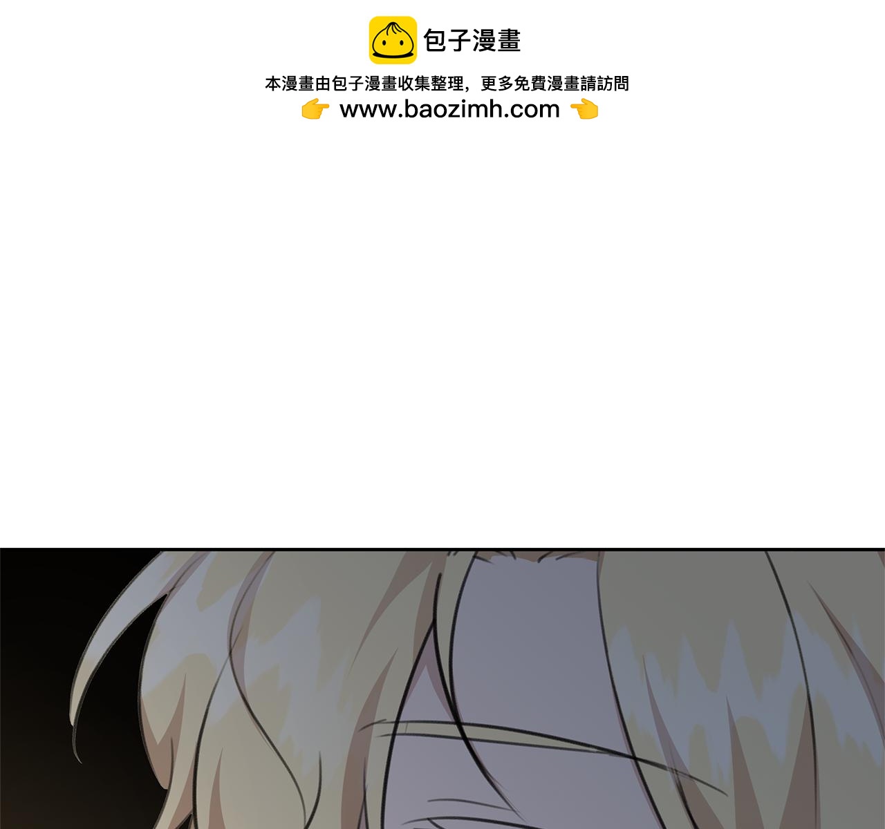第84话 我早该动手的0