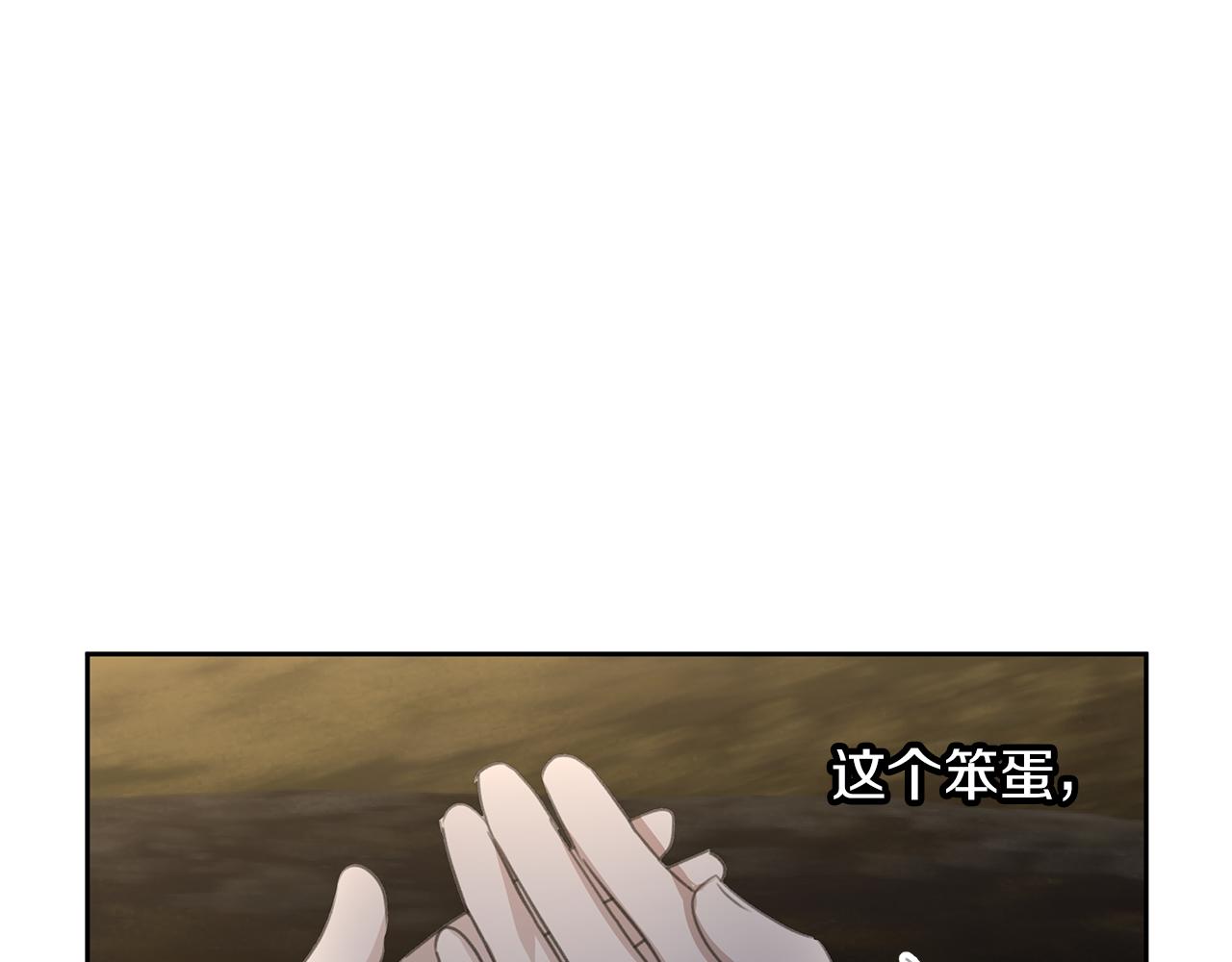 第84话 我早该动手的10