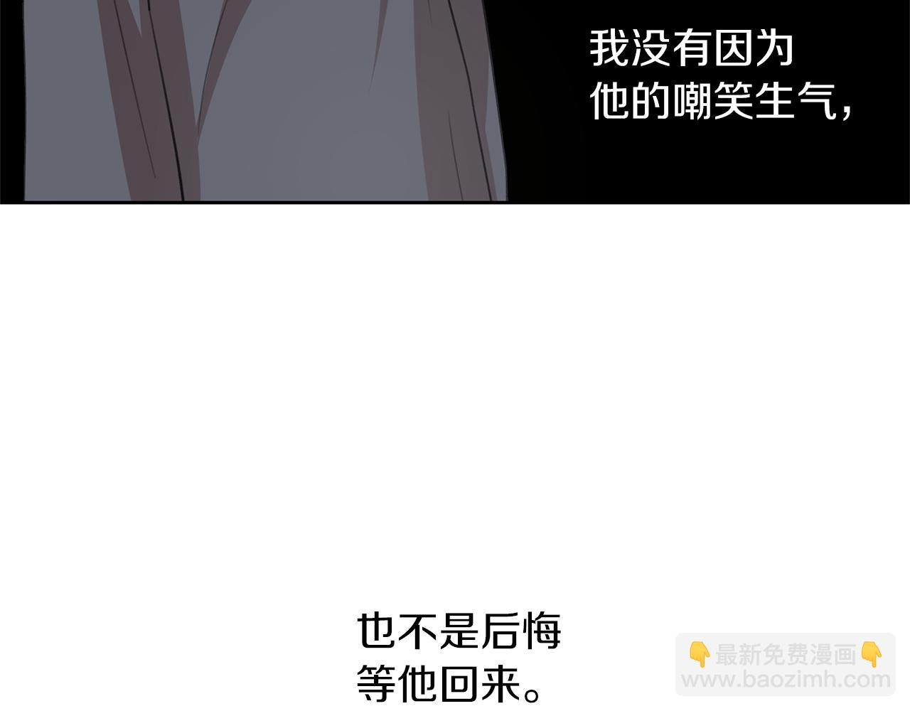 第84话 我早该动手的108