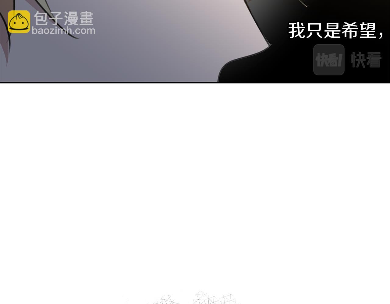 第84话 我早该动手的110