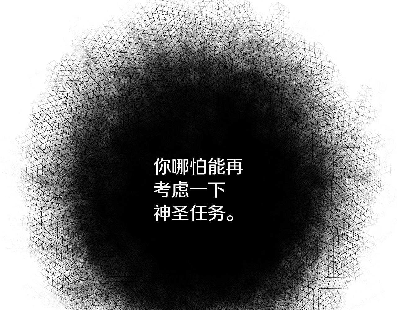 第84话 我早该动手的111