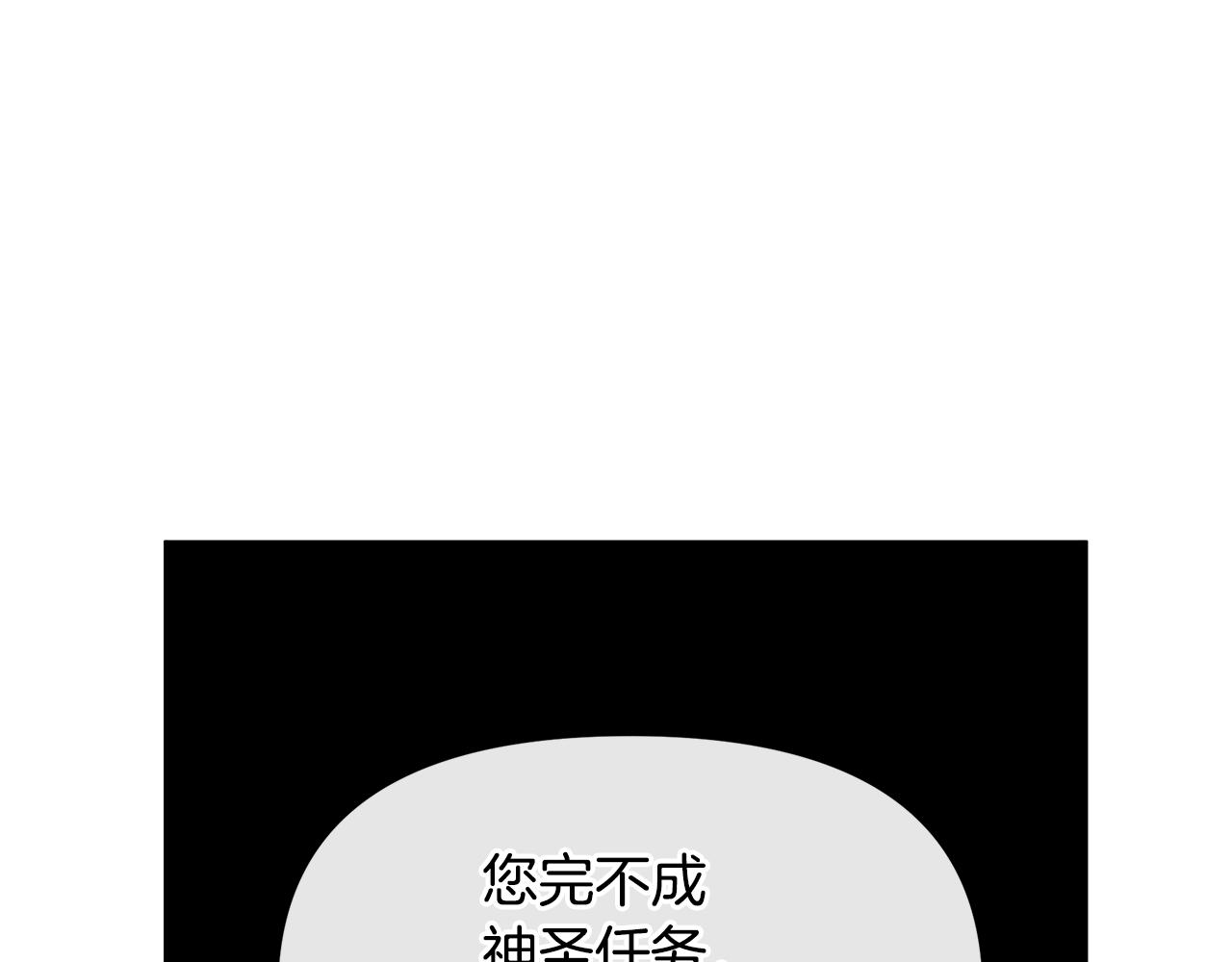 第84话 我早该动手的113