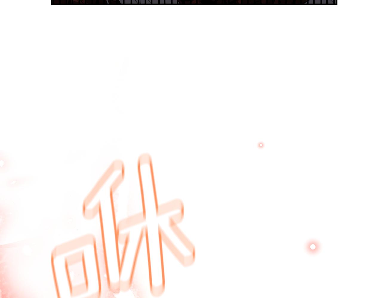 第84话 我早该动手的116