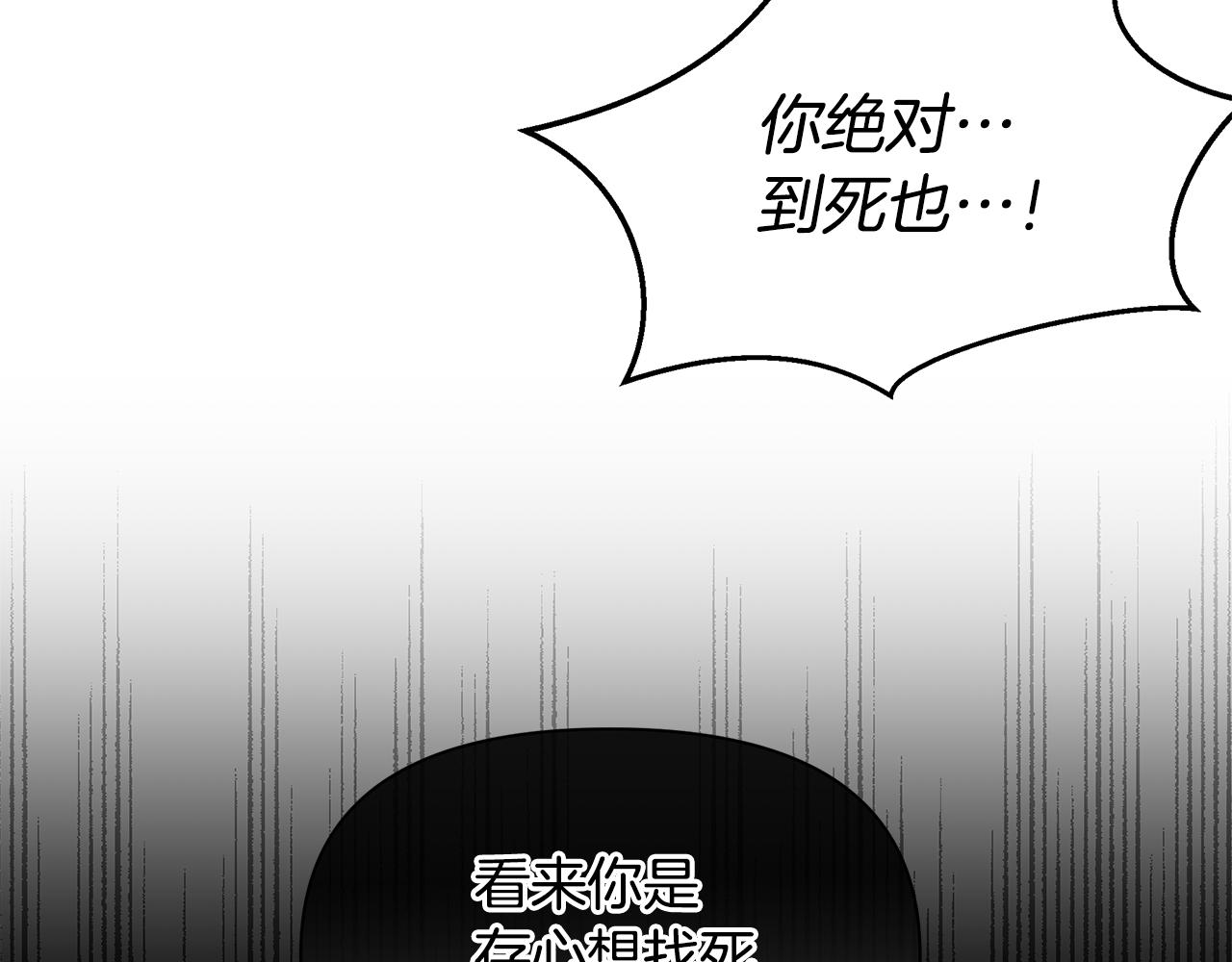第84话 我早该动手的126