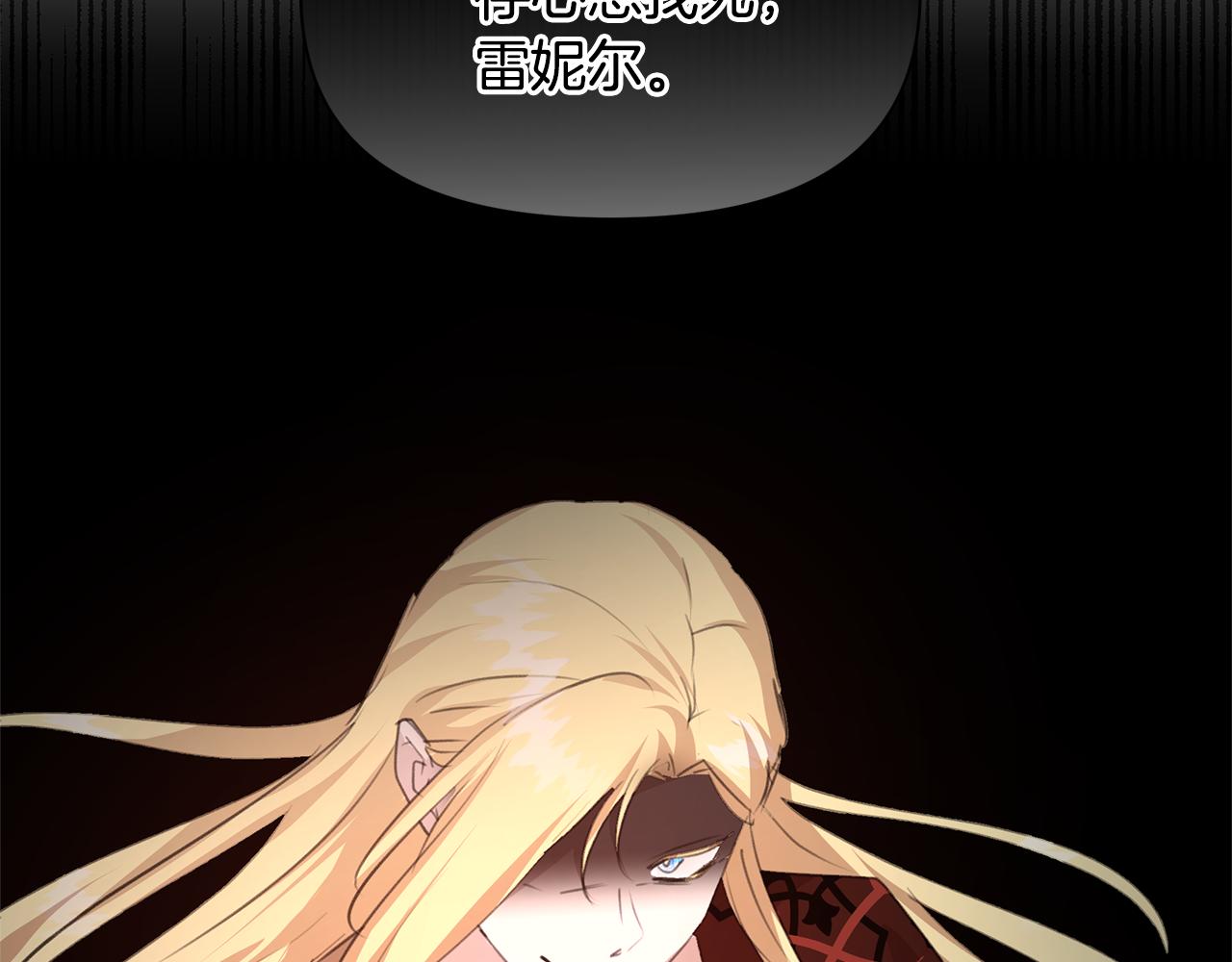 第84话 我早该动手的127