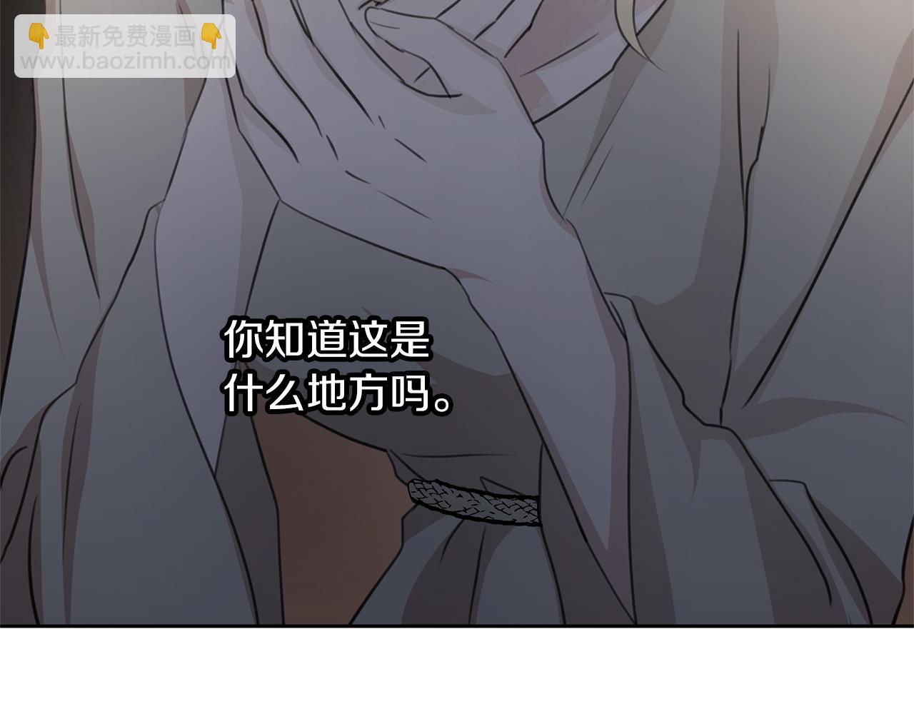 第84话 我早该动手的13