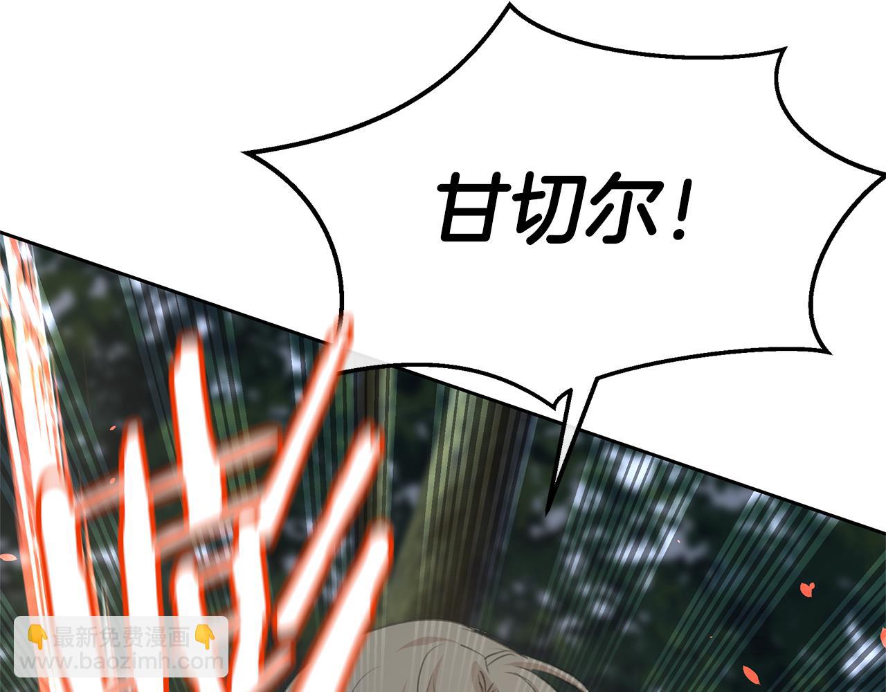 第84话 我早该动手的135