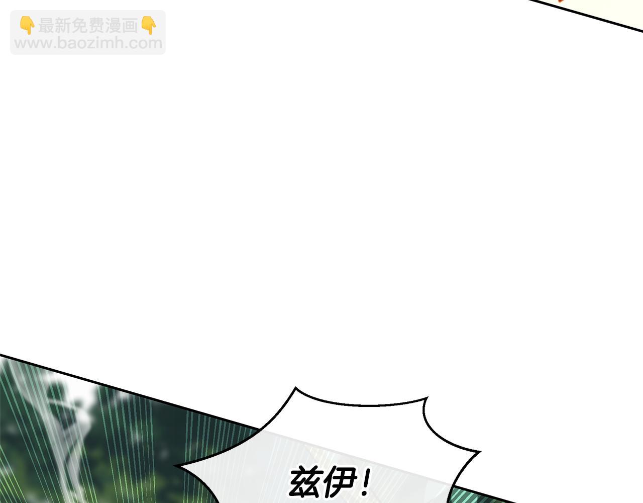 第84话 我早该动手的140