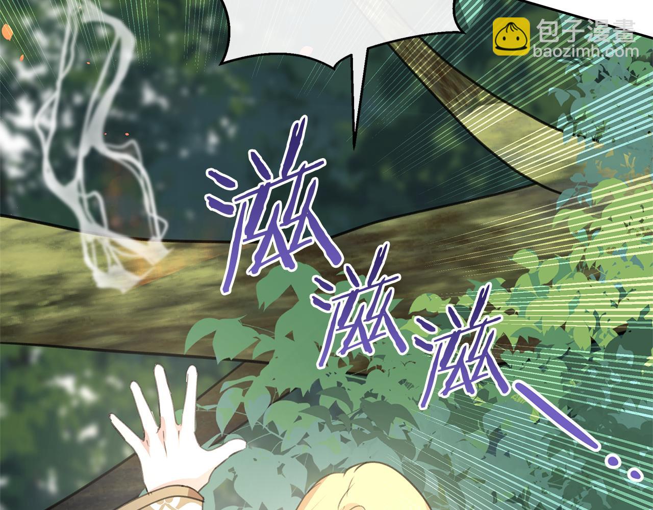 第84话 我早该动手的141