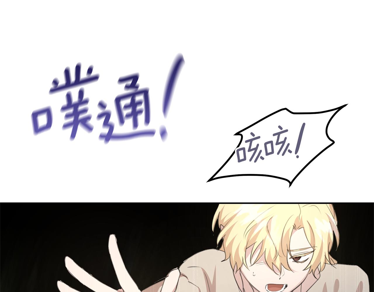 第84话 我早该动手的144