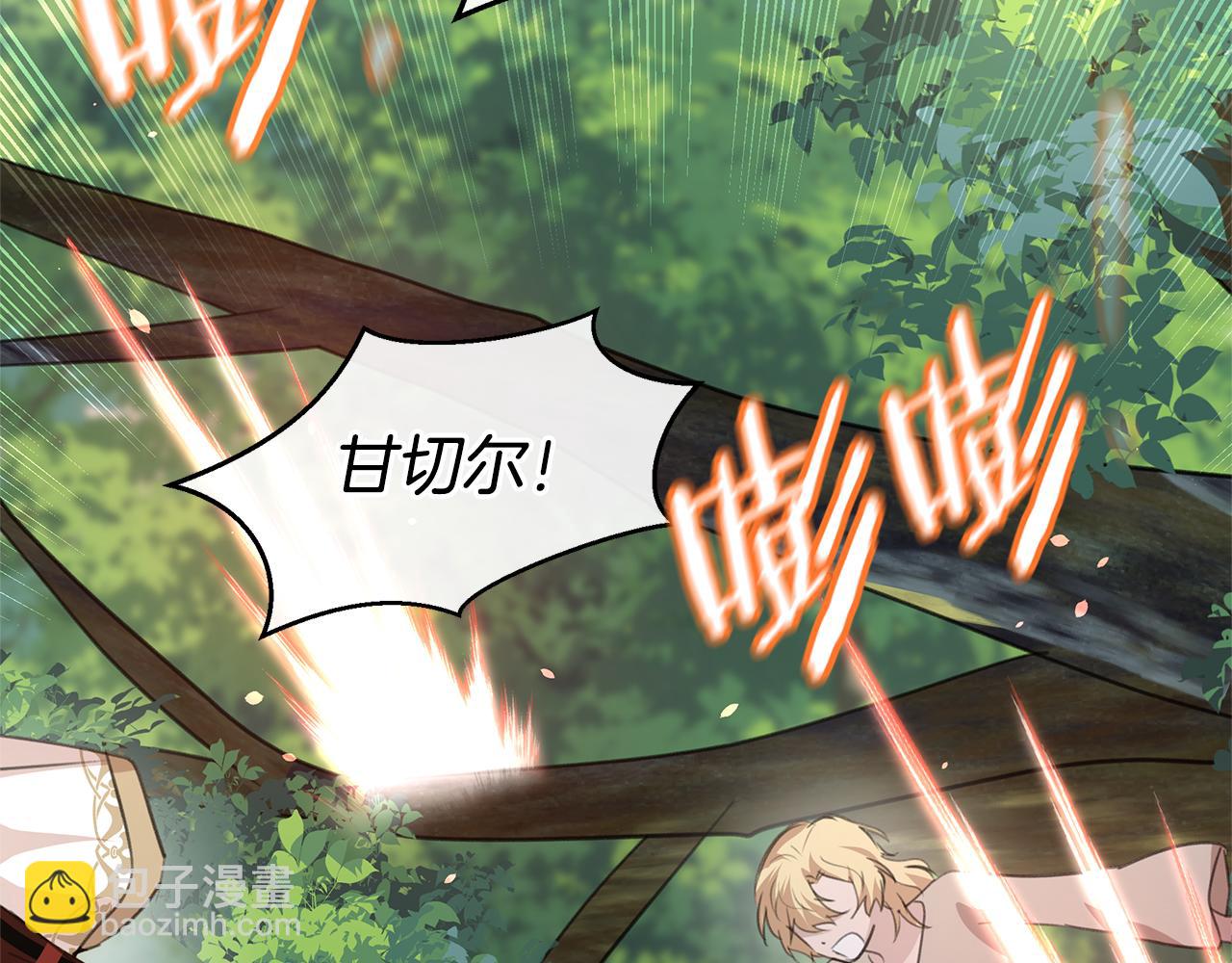 第84话 我早该动手的147