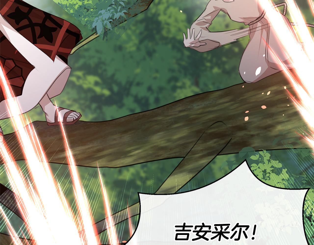 第84话 我早该动手的148