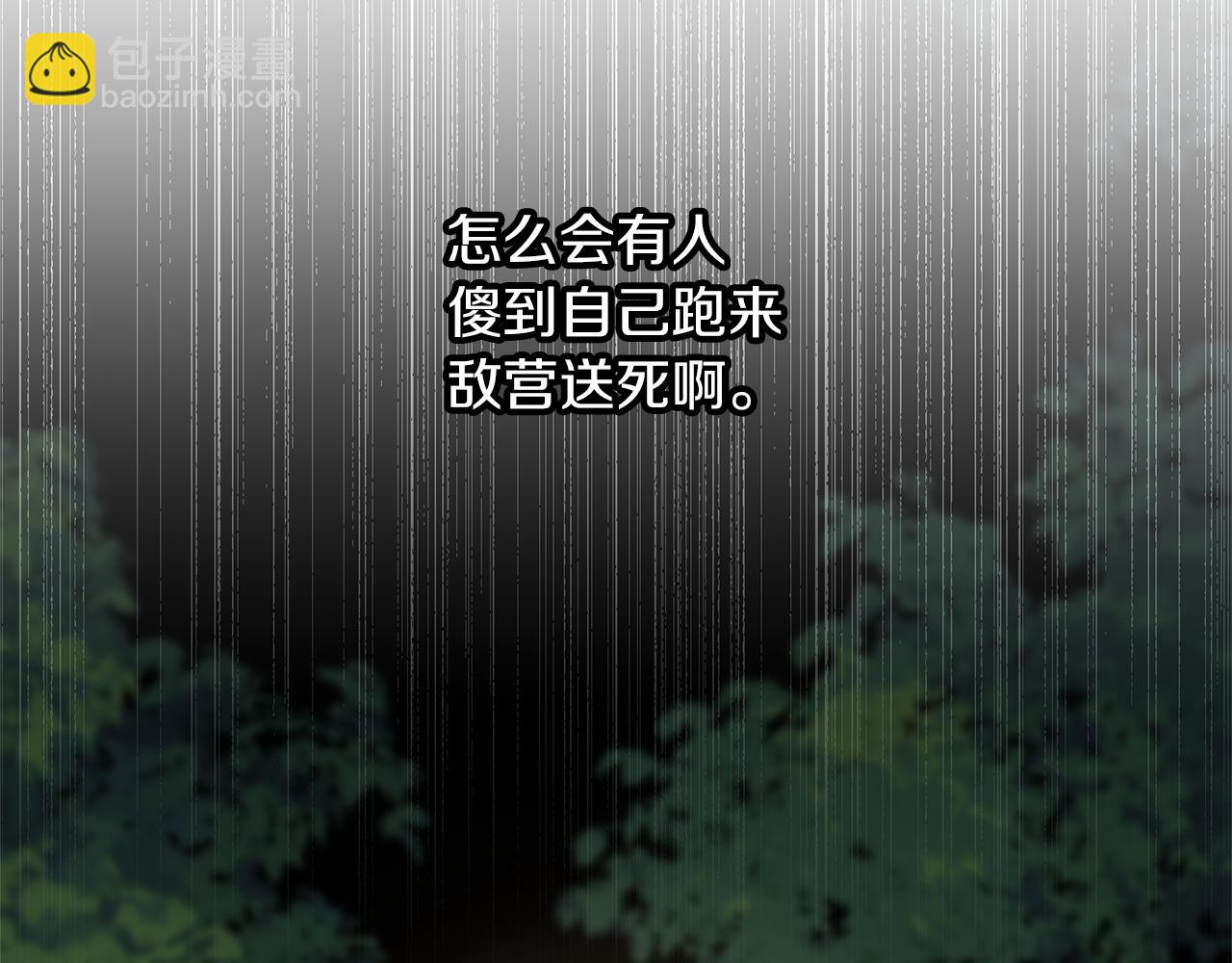 第84话 我早该动手的15