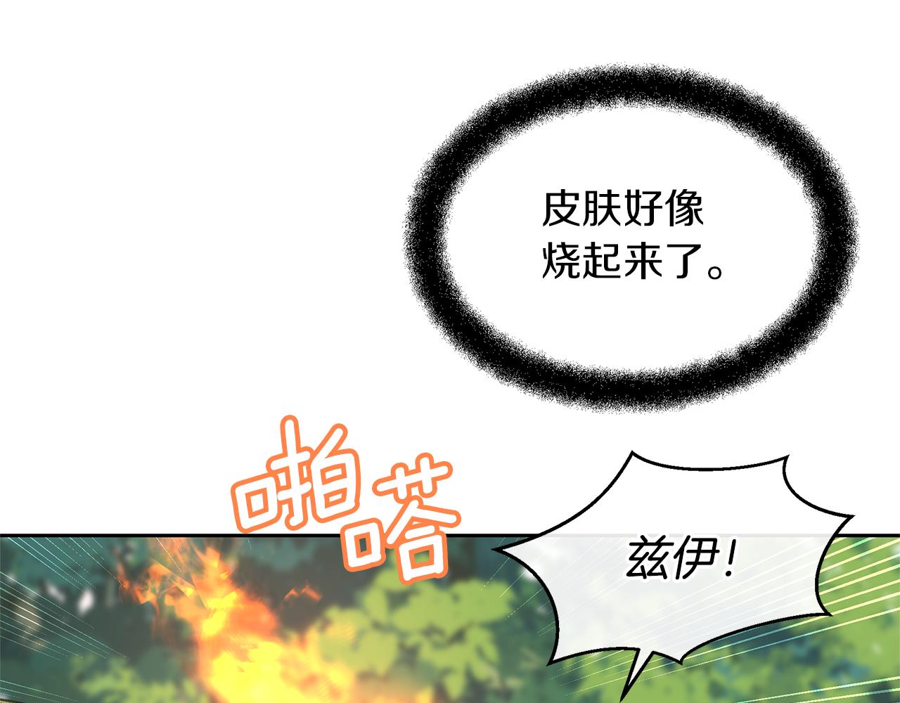 第84话 我早该动手的159