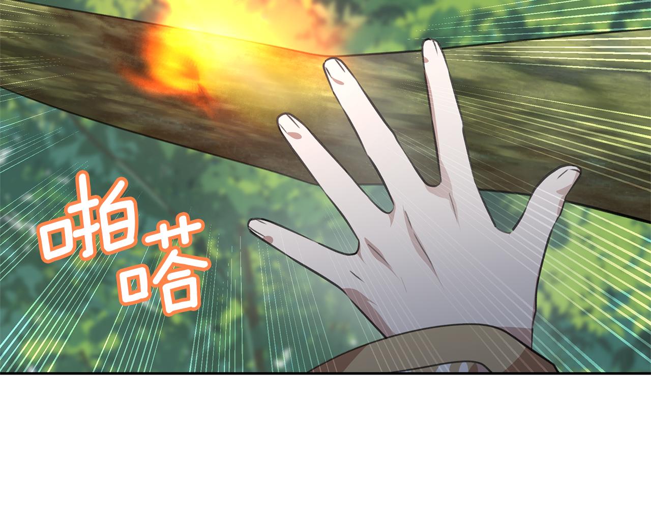第84话 我早该动手的160