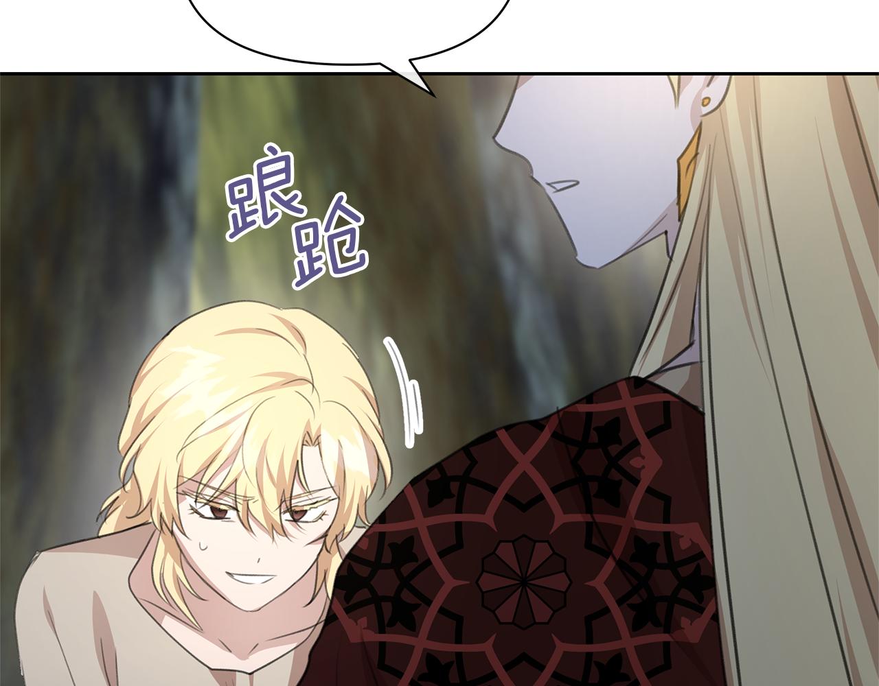 第84话 我早该动手的163