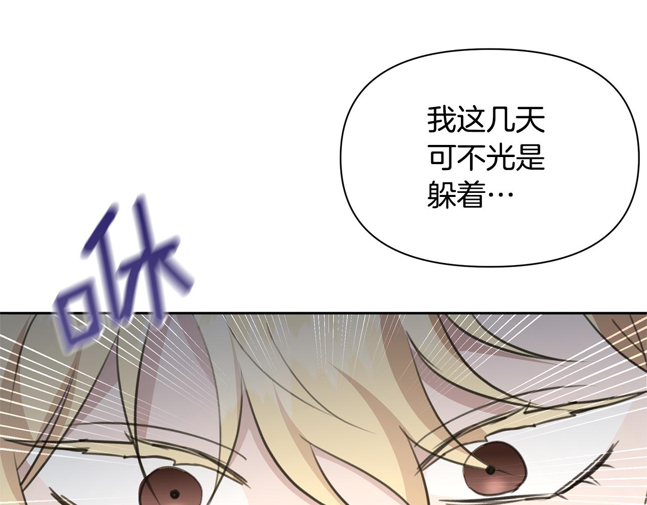 第84话 我早该动手的165