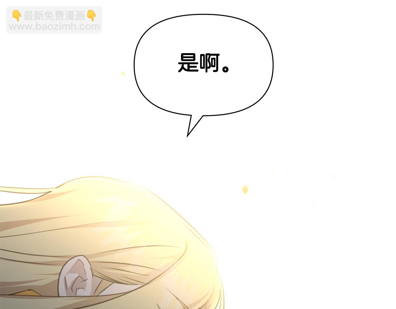 第84话 我早该动手的167