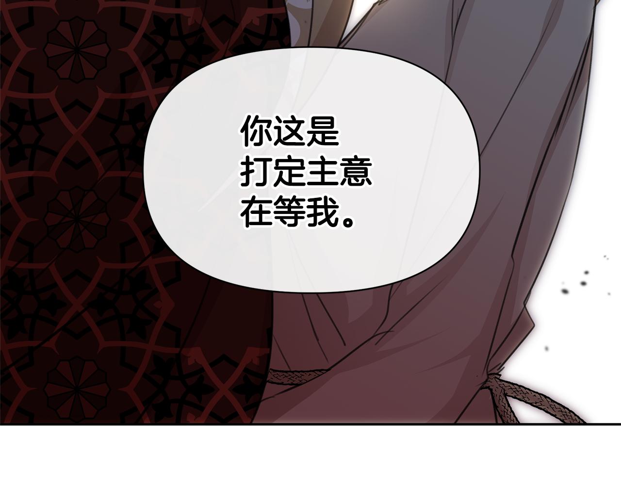 第84话 我早该动手的169
