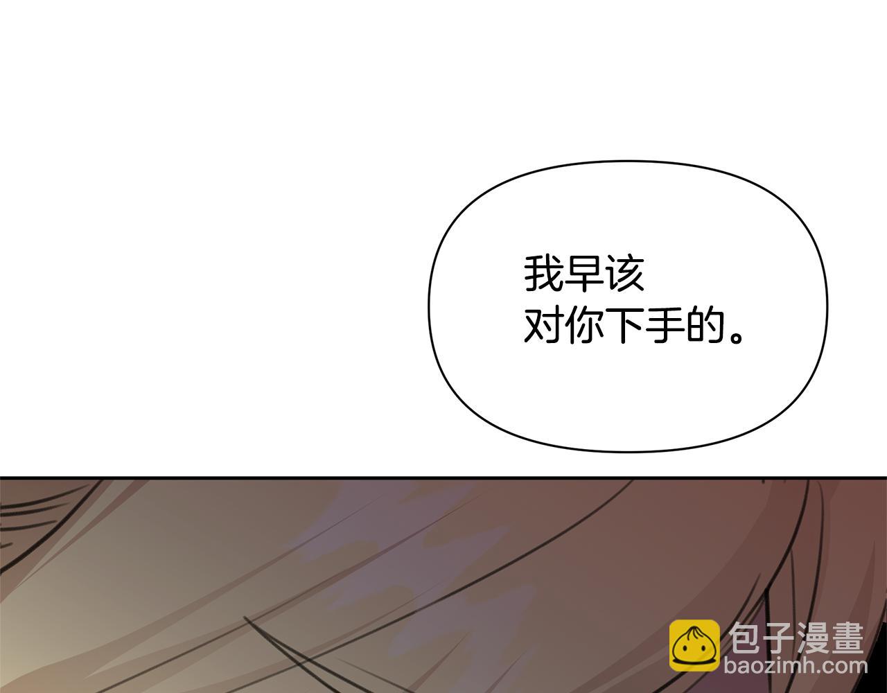 第84话 我早该动手的171