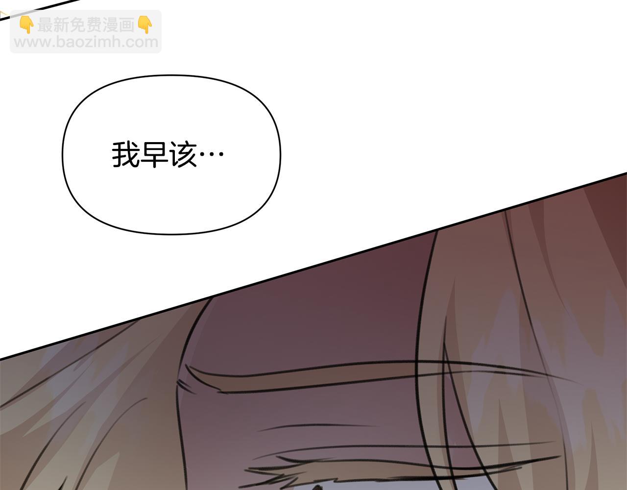第84话 我早该动手的173