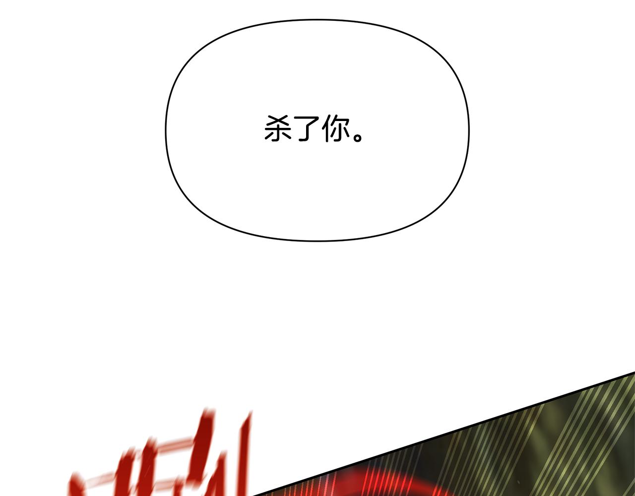 第84话 我早该动手的175