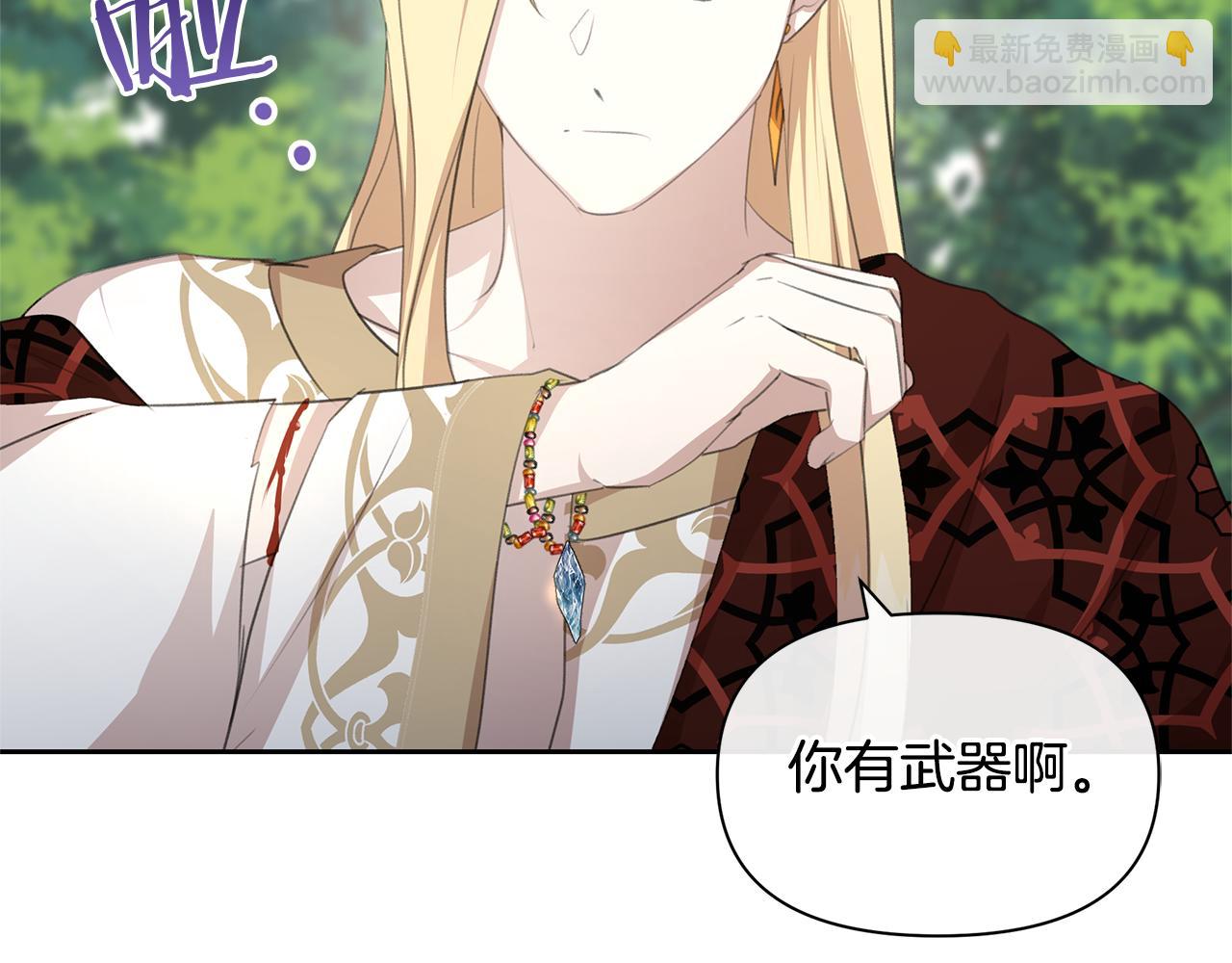 第84话 我早该动手的182