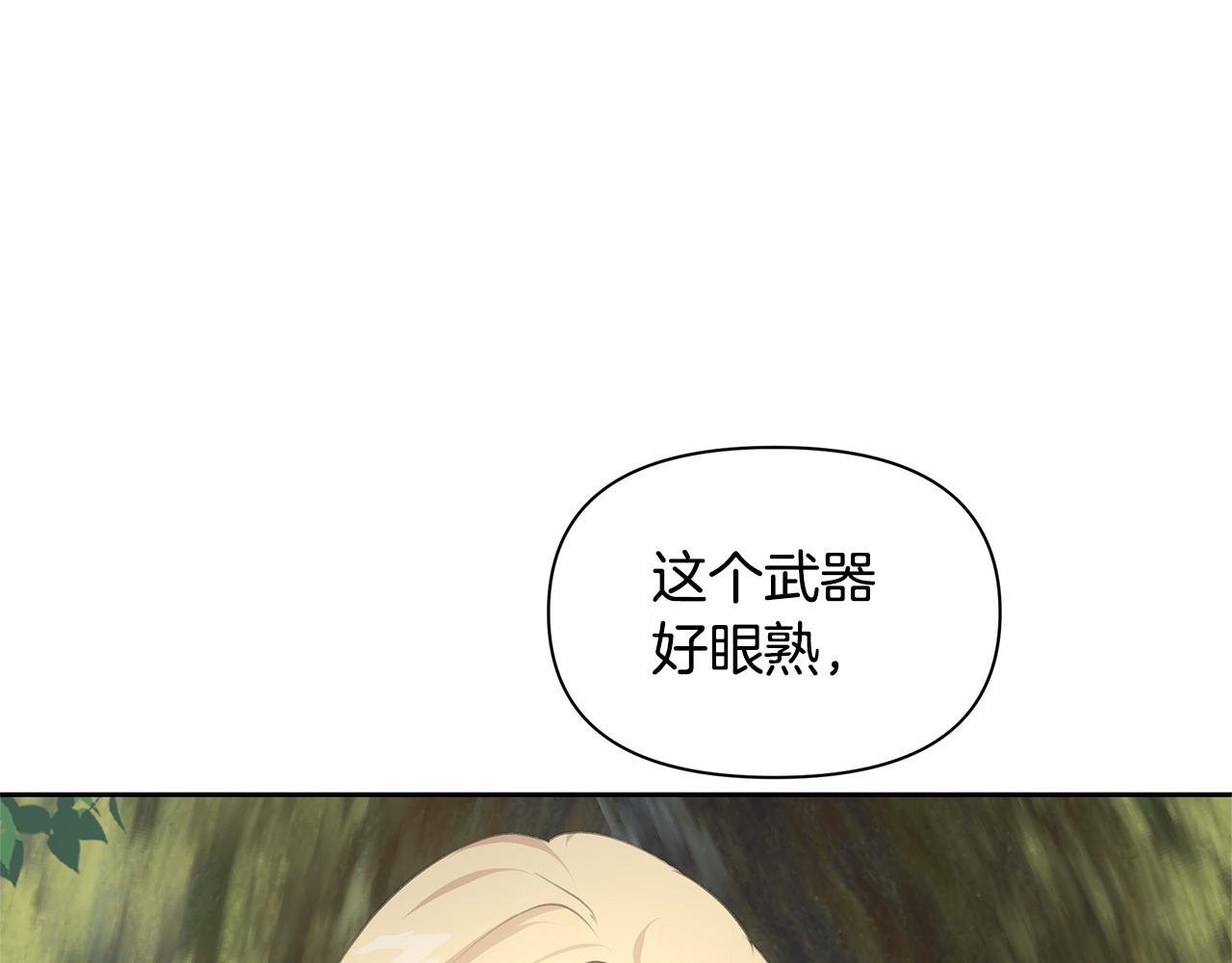 第84话 我早该动手的183
