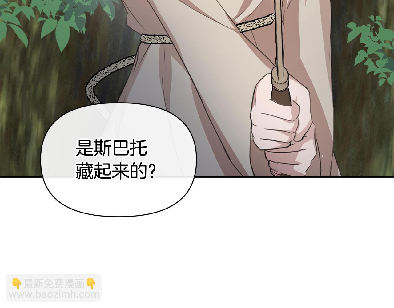 第84话 我早该动手的185