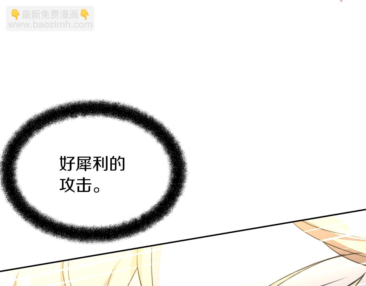 第84话 我早该动手的195