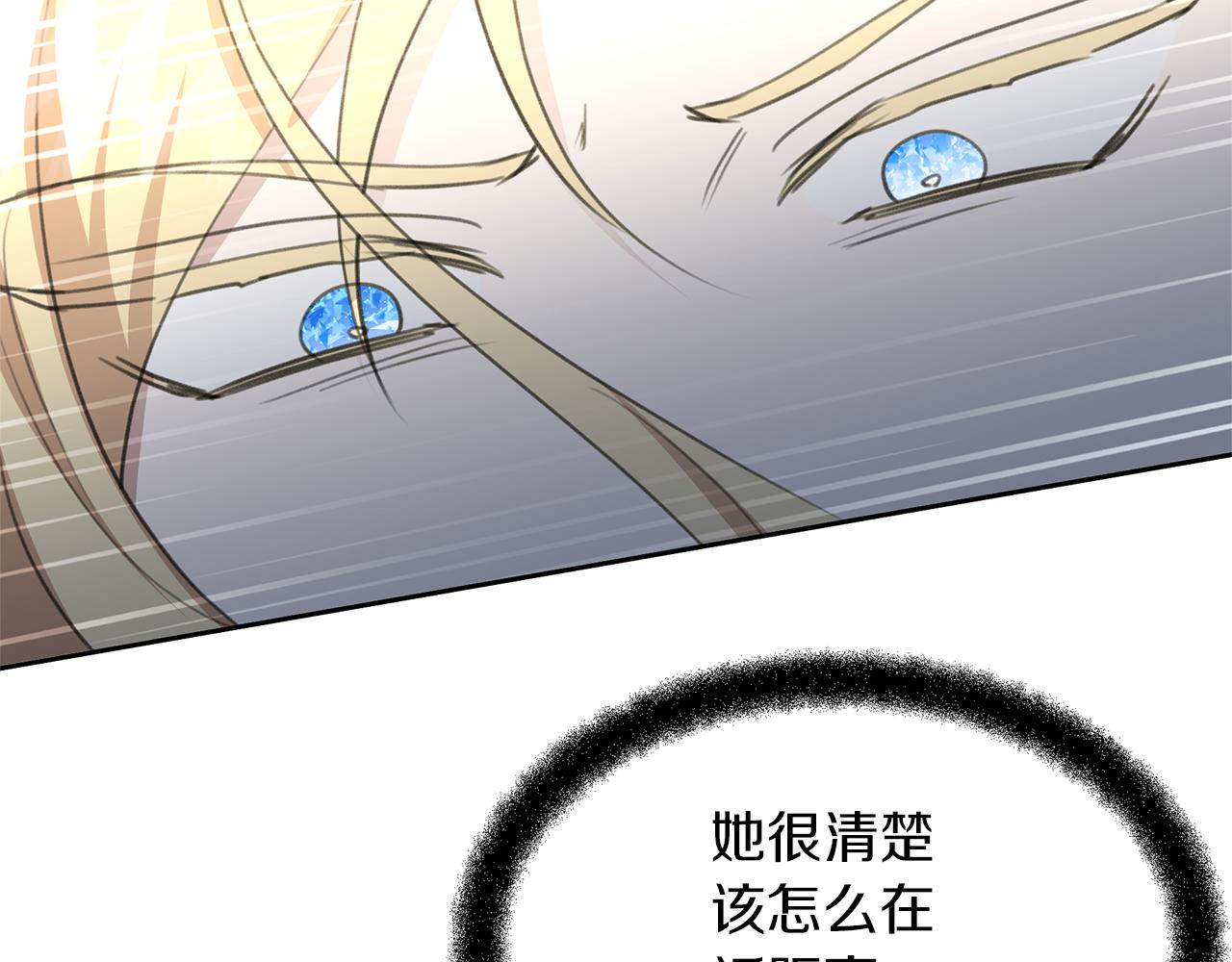 第84话 我早该动手的196