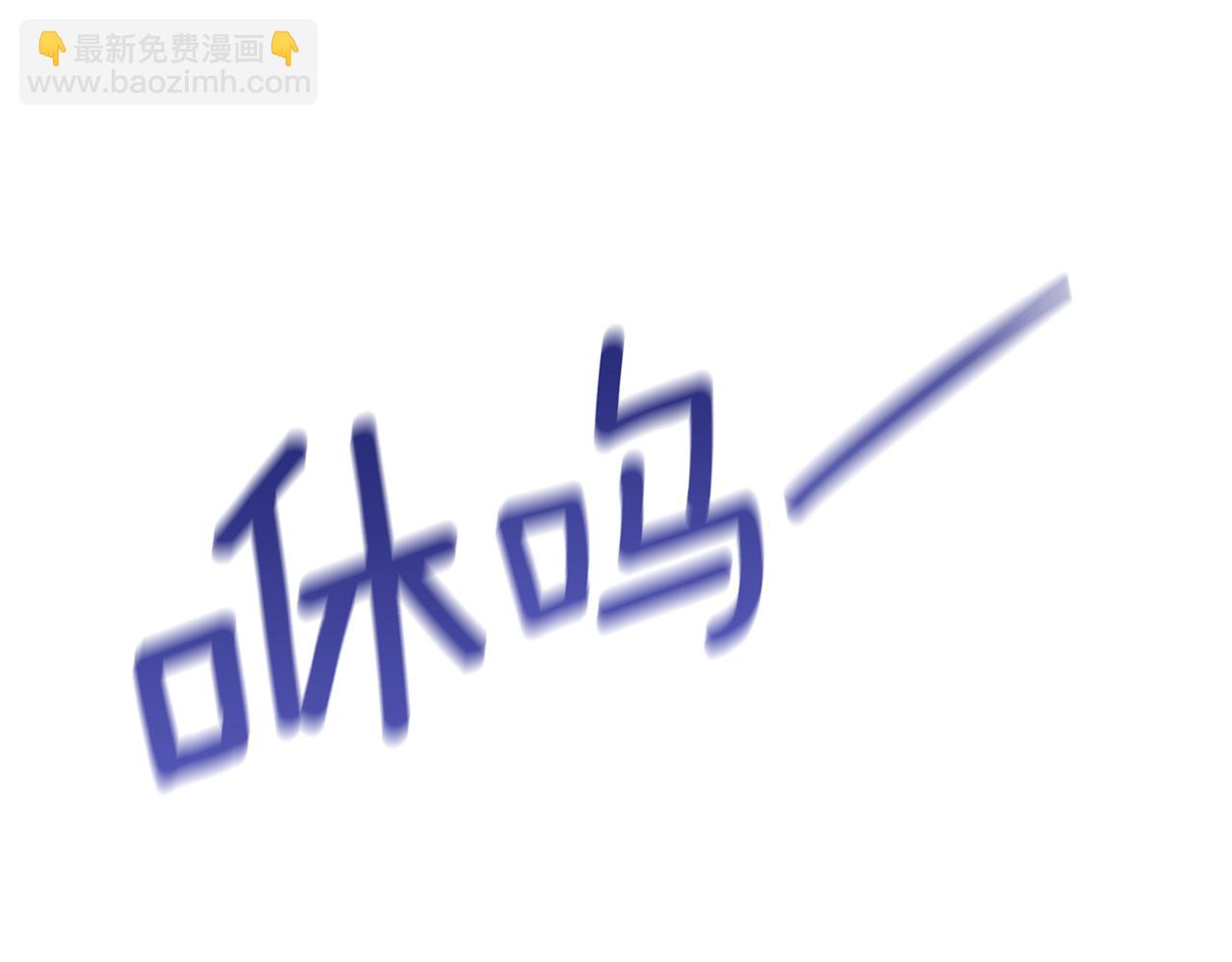 第84话 我早该动手的200
