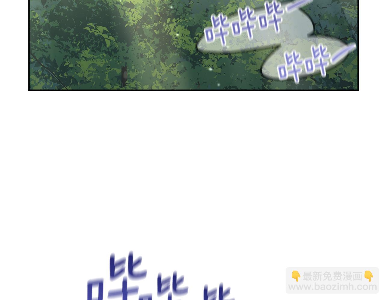第84话 我早该动手的202