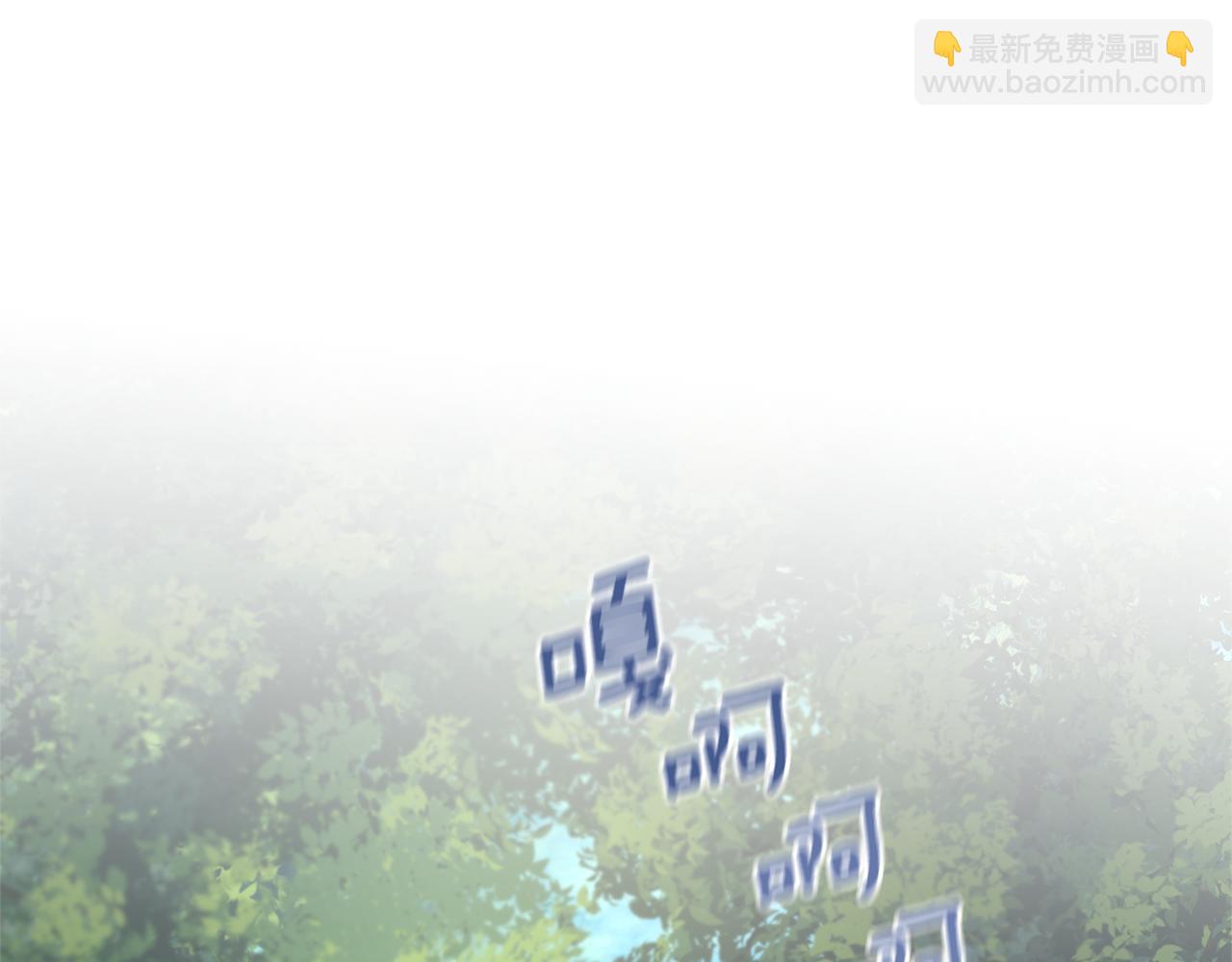 第84话 我早该动手的206