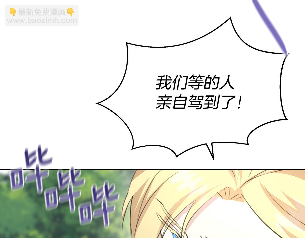 第84话 我早该动手的216
