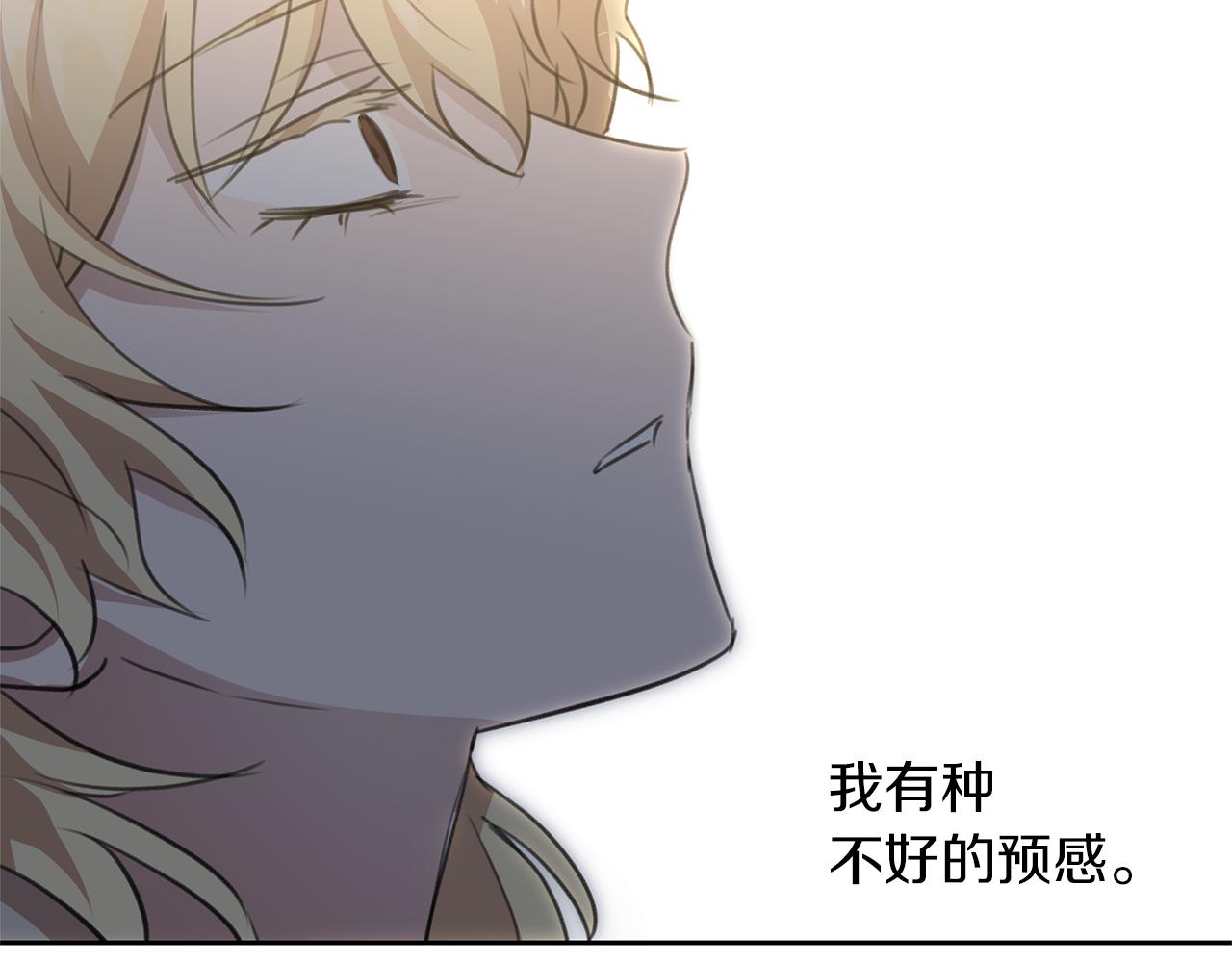 第84话 我早该动手的219