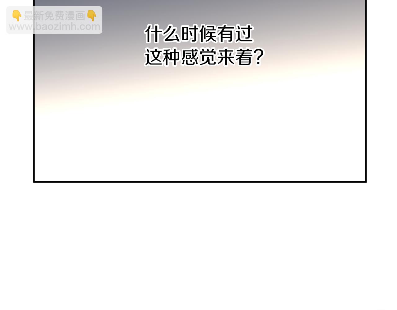 第84话 我早该动手的222