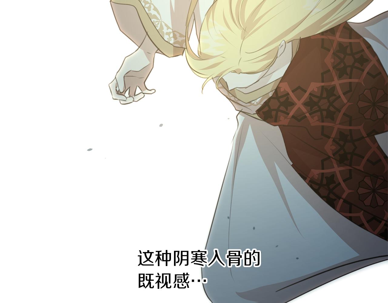 第84话 我早该动手的224