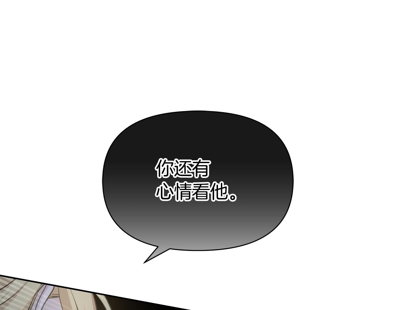 第84话 我早该动手的228