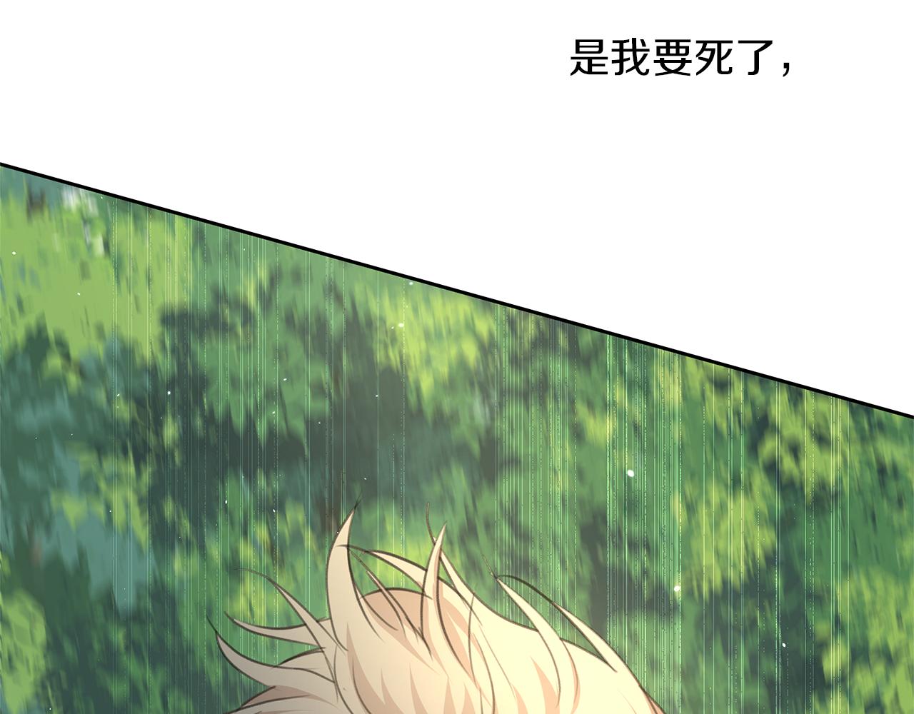 第84话 我早该动手的232